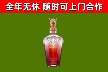 莒南县烟酒回收皇家剑南春龙年.jpg