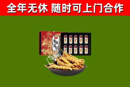 莒南县烟酒回收冬虫夏草礼盒.jpg