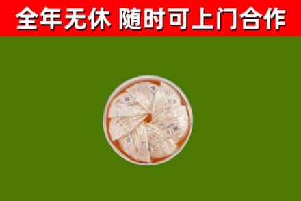 莒南县回收燕窝