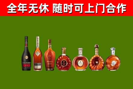莒南县回收洋酒