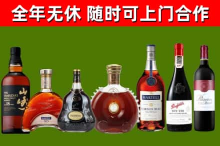 莒南县回收红酒