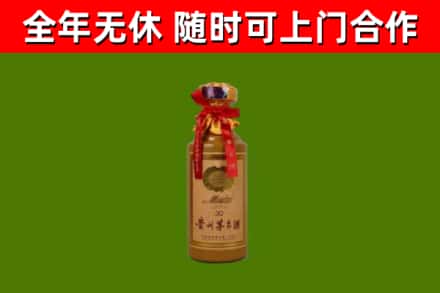 莒南县烟酒回收30年茅台酒.jpg