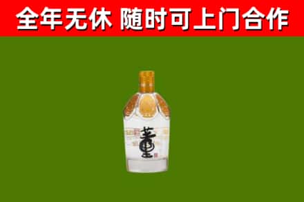 莒南县烟酒回收董酒.jpg