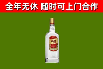 莒南县烟酒回收尖庄酒.jpg