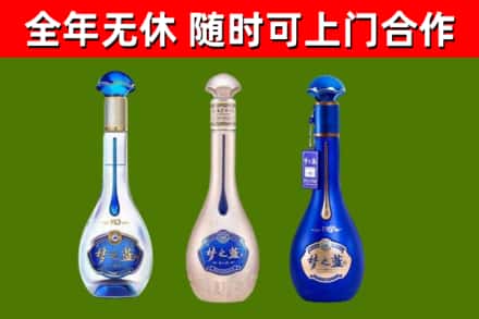 莒南县回收梦之蓝